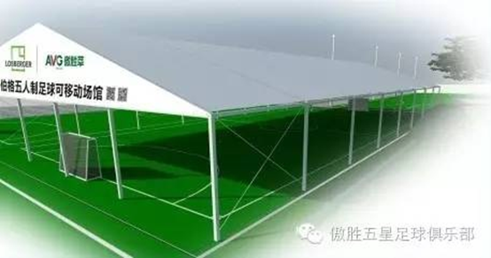 آخرین اخبار شرکت اولین پایگاه نمایشی چین برای چمن مصنوعی سالم با مساحت کل بیش از 10000 متر مربع در گوانگژو فرود آمد.  2