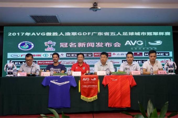 آخرین اخبار شرکت AVG سومین حامی متوالی - جام قهرمانان گوانگدونگ فوتسال، شروع در سپتامبر  0