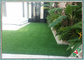 فرش مصنوعی چمن مصنوعی در فضای باز برای حیاط های مسکونی / منطقه بازی تامین کننده
