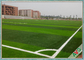 چمن مصنوعی فوتبال با مقاومت در برابر سایش بالا 100% بازیافت شده سازگار با محیط زیست تامین کننده
